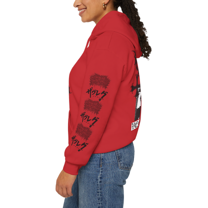 Xavleg - 'Vengeance' Limited Edition Hoodie