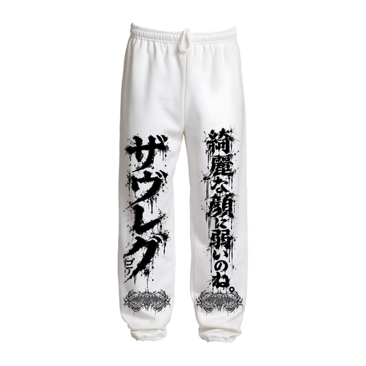 Xavleg Two Face limited edition Sweatpants in white